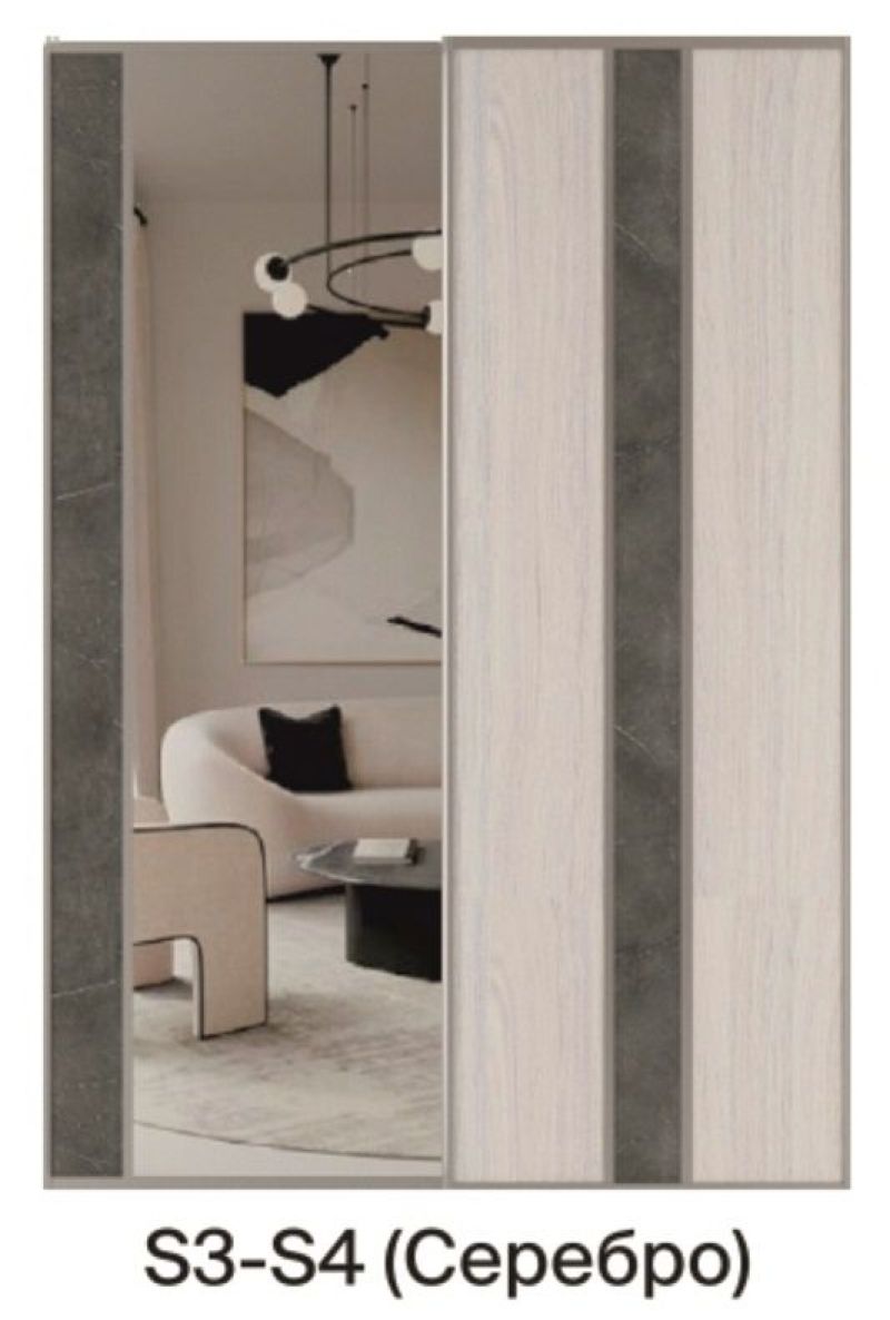 Шкаф-купе 1300 серии SILVER S1+S1+B2+PL2 (2 ящика+1 штанга+1 полка) профиль «Серебро» | увеличить фото 8 Шкаф-купе 1300 серии SILVER S1+S1+B2+PL2 (2 ящика+1 штанга+1 полка) профиль «Серебро» | фото 8