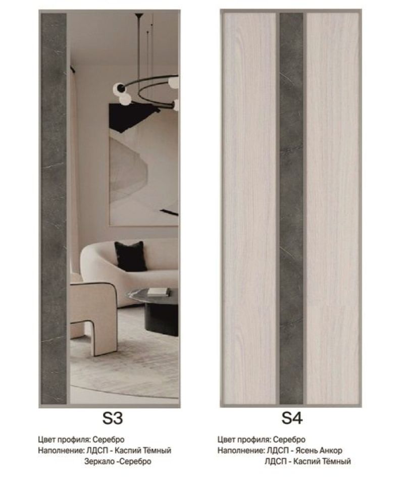 Шкаф-купе 1300 серии SILVER S1+S1+B2+PL2 (2 ящика+1 штанга+1 полка) профиль «Серебро» | увеличить фото 9 Шкаф-купе 1300 серии SILVER S1+S1+B2+PL2 (2 ящика+1 штанга+1 полка) профиль «Серебро» | фото 9