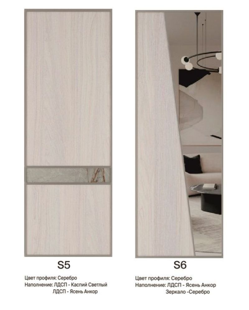 Шкаф-купе 1300 серии SILVER S1+S1+B2+PL2 (2 ящика+1 штанга+1 полка) профиль «Серебро» | увеличить фото 11 Шкаф-купе 1300 серии SILVER S1+S1+B2+PL2 (2 ящика+1 штанга+1 полка) профиль «Серебро» | фото 11