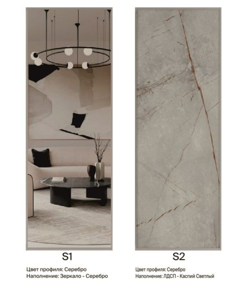 Шкаф-купе 1300 серии SILVER S5+S5+B2+PL3 (2 ящика+2 штанги) профиль «Серебро» | увеличить фото 7 Шкаф-купе 1300 серии SILVER S5+S5+B2+PL3 (2 ящика+2 штанги) профиль «Серебро» | фото 7