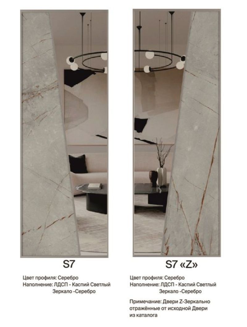 Шкаф-купе 1300 серии SILVER S5+S5+B2+PL3 (2 ящика+2 штанги) профиль «Серебро» | увеличить фото 13 Шкаф-купе 1300 серии SILVER S5+S5+B2+PL3 (2 ящика+2 штанги) профиль «Серебро» | фото 13